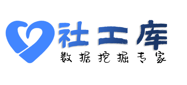 学信网查询快递收货地址等信息